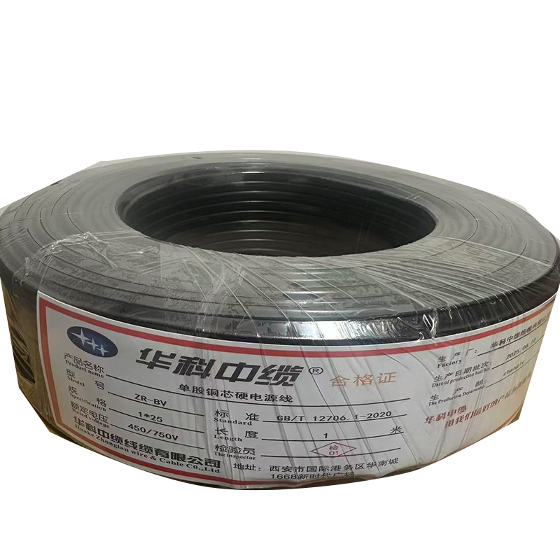 华科中缆 单股铜芯硬电源线 米
