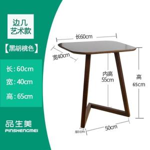 森美人边几沙发边桌客厅边角几角桌简约茶几边柜卧室床边床头小桌子