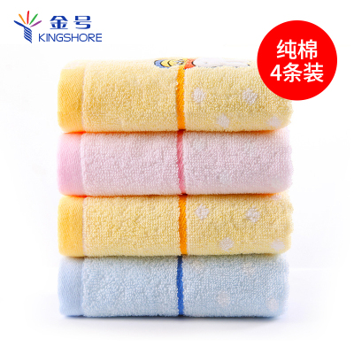 金号(KINGSHORE)纯棉毛巾4条装米菲卡通婴儿宝宝洗脸童巾柔软舒适亲肤吸水不掉毛4条装米菲可爱卡通款(混色)48*25cm