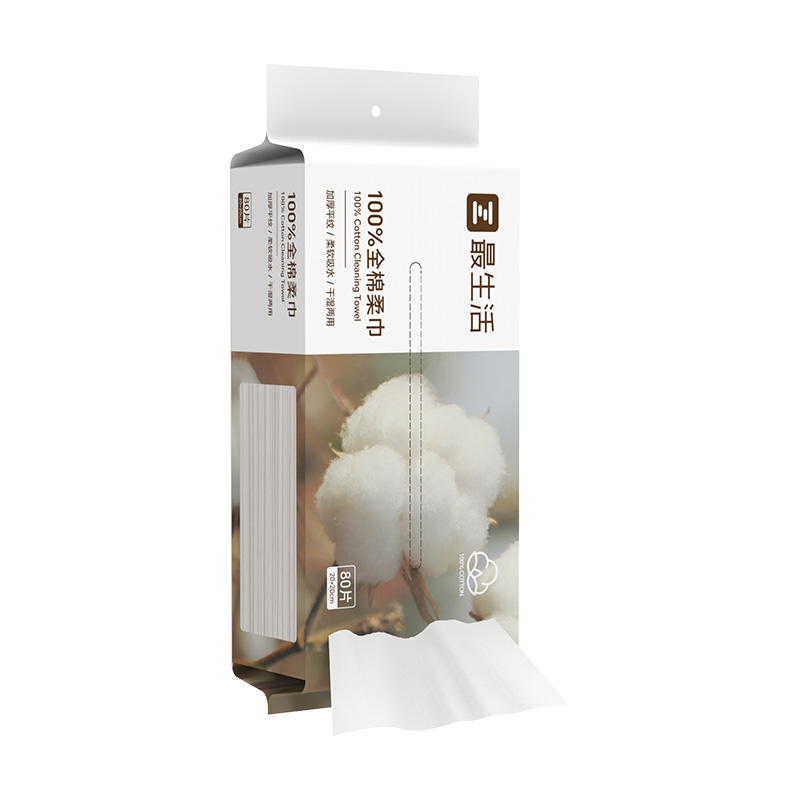最生活全棉洗脸巾 便携洁面巾干湿两用棉柔巾加厚擦脸巾珍珠纹毛巾 80片/包 Z-8812