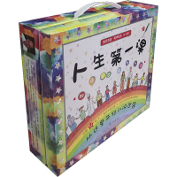 音像人生课 双语亲子绘本丛书(全14册)(美)艾唐·鲍里茨