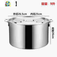 商用不锈钢桶带盖不锈钢汤桶加厚加深大汤锅大容量储水桶圆桶油桶 FENGHOU 35CM汤锅(高度22cm)