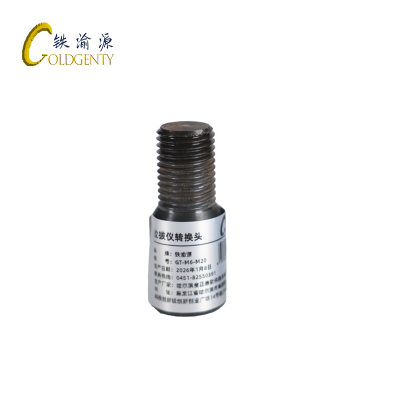 铁渝源 拉拔仪转换头 GT-M6-M20/个