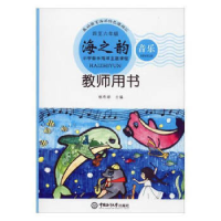 正版新书]中华才艺(专色)由兴波9787567773738