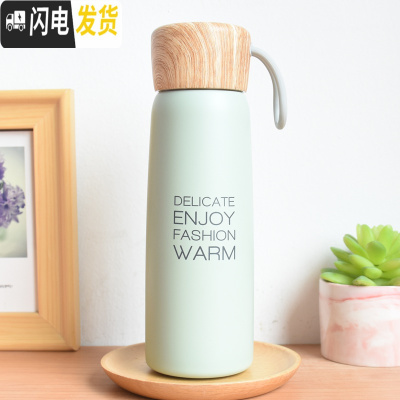 三维工匠500清新简约保温杯男 女学生高中生闺蜜水杯情侣一对刻字杯子 英文绿色500(不支持刻字)