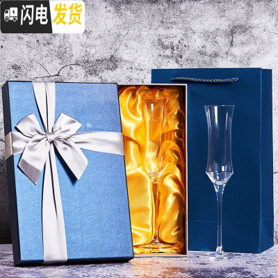 三维工匠一对香槟杯礼盒套装2个情侣欧式红酒杯起泡酒杯ins金边斜口高脚杯 2只瘦腰香槟杯+时尚礼盒
