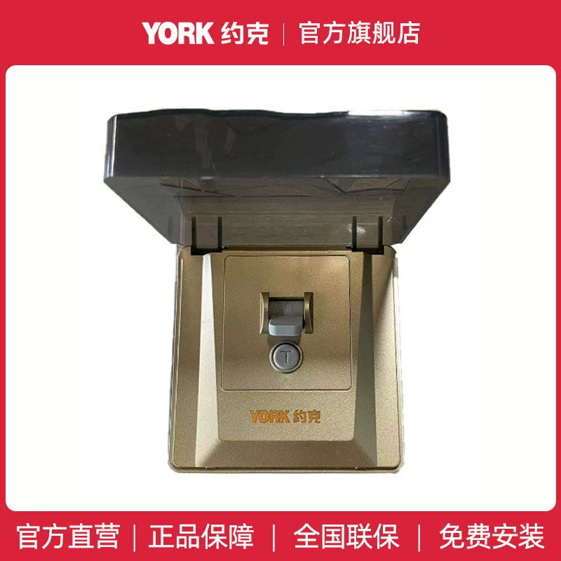 约克(YORK)专用漏电保护开关 50A空气开关漏保开关即热式安装配件适用于约克即热式电热水器小厨宝安装配件