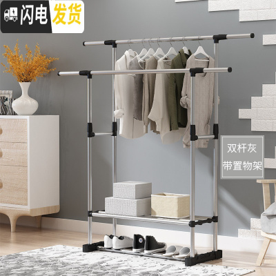三维工匠晾衣架落地折叠室内挂衣架简易单杆式晒衣架阳台晾衣杆凉衣服架子 (加粗加厚)银色双杆置物架 大
