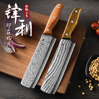 瓜果刀切西瓜神器不锈钢西瓜刃大号锋利专业家用瓜果刀水果刀7163