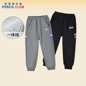 [福利]铅笔俱乐部秋冬新款男童长裤中大童加绒加厚运动儿童针织裤子