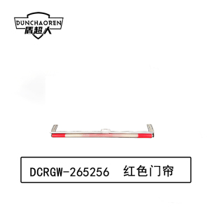 盾超人 DCRGW-265256 2300*780m 门帘(计价单位:个) 红色