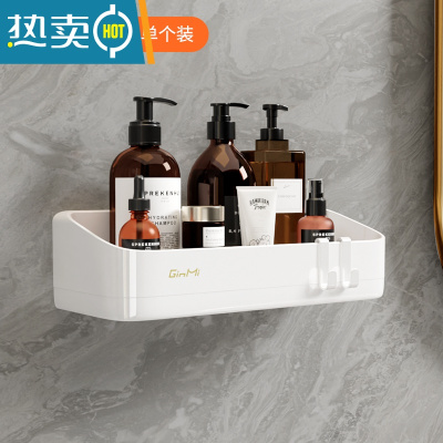 敬平卫生间浴室置物架厕所墙角洗手间洗澡洗漱台壁挂免打孔三角收纳架 [长方形]白色●1层