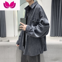 七斓灯芯绒衬衫男长袖韩版宽松ins潮流百搭痞帅衬衣港风日系秋季外套