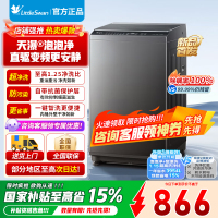 [官方正品]小天鹅8公斤波轮洗衣机全自动 一级能效直驱变频电机 除菌除螨 至高1.25净洗比 免清洗TB8V28DT