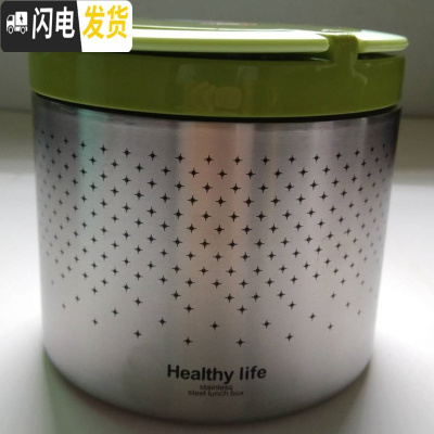 三维工匠日式不锈钢保温饭盒带手提儿童便当盒1层学生饭盒单层大容量餐盒 6550#绿色