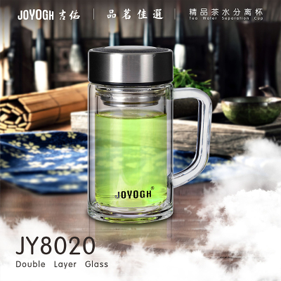 吉佑(JOYOGH) 玻璃杯 双层加厚高硼硅耐热水杯带手柄茶隔居家商务办公泡茶杯子