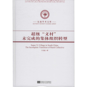 醉染图书