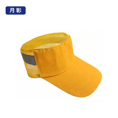 月彰网纱款黄工作帽YZGM-002/顶