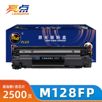 亮点粉盒M128fp支