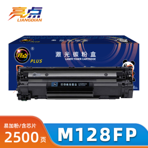 亮点粉盒M128fp支