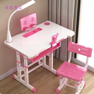 贝柚儿童可升降学习桌书桌写字桌台课桌可升降做作业