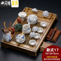 三维工匠紫砂陶瓷功夫茶具家用套装大号实木杯架排水茶盘茶台茶道配件整套 橡木诗句+向阳玲珑 24件