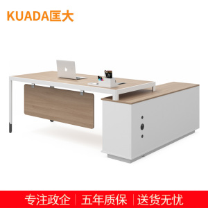 匡大办公桌 现代简约主管桌 1.8米板式班台桌 KDT-FD688C-18