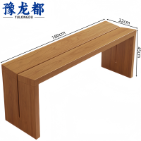 豫龙都 实木长凳 1.8m个