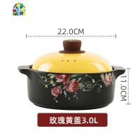 梦之煲砂锅韩式炖锅家用燃气陶瓷煲汤锅明火可高温大容量汤锅 FENGHOU 直身-欧式玫瑰黄盖款3.0L