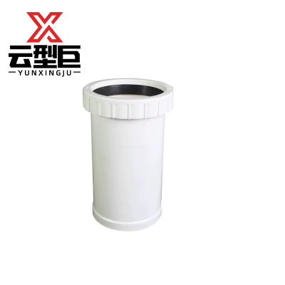 云型巨 PVC排水管伸缩节 pvc下水管配件家装 110mm 个