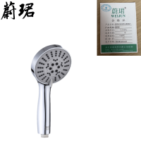 蔚珺ABS淋浴喷头通用型个