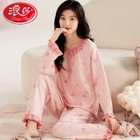 浪莎睡衣女春秋冬款花边公主风纯棉长袖裤套装冬天女生甜美家居服