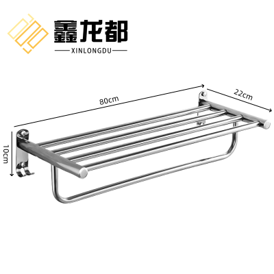 鑫龙都毛巾架80cm个