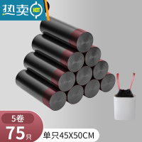 敬平抽绳式家用手提式加厚厨房办公室宿舍用学生大号黑色塑料袋垃圾袋