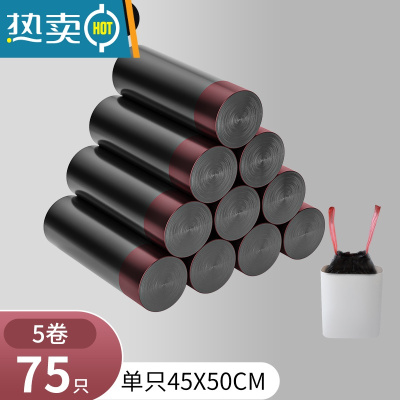 敬平抽绳式家用手提式加厚厨房办公室宿舍用学生大号黑色塑料袋垃圾袋