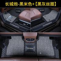 [补贴10%]适用于长城炮脚垫全包围商用版皮卡专用大包围柴油乘用版改装驾驶