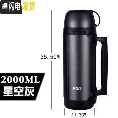 三维工匠保温壶不锈钢热水瓶家用户外旅行便携男女大容量保温杯2000M [买一送二]2000星空灰[送防护隔板+背带]