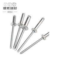 德素 304不锈钢抽芯铆钉 M3*10/个