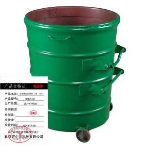 好企来 绿色铁皮垃圾桶1.5厚 360L