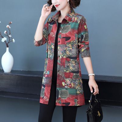 情娇婷(QINGJIAOTING)妈妈秋装外套中长款阔太太2021新款洋气高贵中老年女春秋风衣上衣