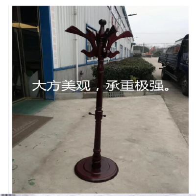 心业衣帽架XY-YMJ3实木挂衣架 此产品单件不出售(仅在线下销售