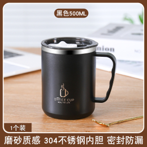 [补贴10%]杯子马克杯男泡茶杯咖啡杯水杯男士男生杯带盖宿舍用喝水杯保温