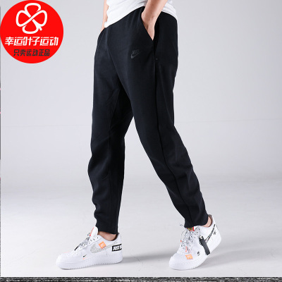 Nike/耐克男裤透气针织收脚休闲运动长裤928508-011