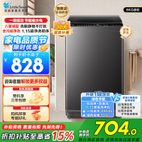 小天鹅全自动波轮洗衣机TB8V28T 8kg大容量金属钛设计低噪节能独立式洗护神器