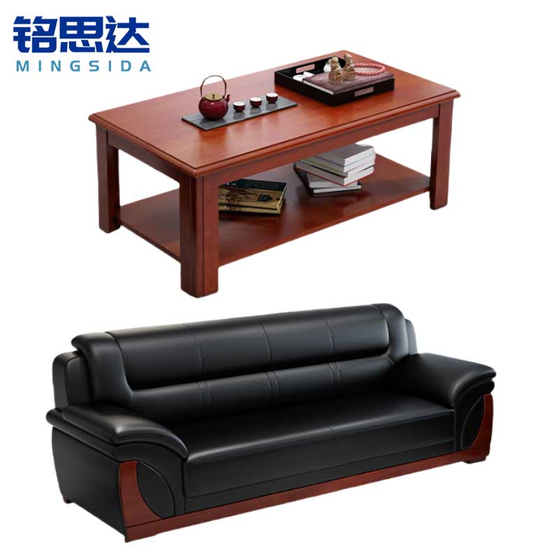 铭思达办公沙发三人位+长几套