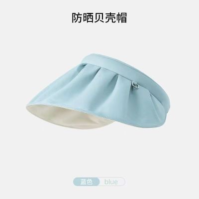 贝壳防晒帽女防紫外线黑胶遮阳帽发箍太阳帽子小头围全脸防晒JK风