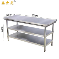 鑫金虎工作台操作台置物架GT8 1500*800*800mm