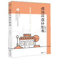 音像成功开店计划书关登元|责编:程梦菲//钟汝婷