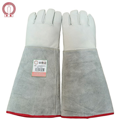 净瓶 二氧化碳防冻手套 45cm 副