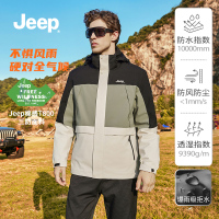 jeep吉普官方男士冲锋衣2024秋冬季羽绒服女款外套三合一两件套K